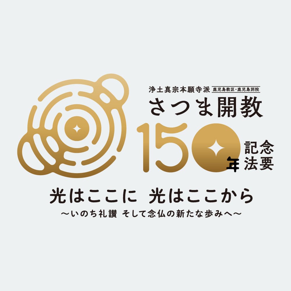 【終了】第2回 公開講演会
